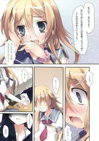 (COMIC1☆7) [KAROMIX (karory)] KARORFUL MIX EX Soushuuhen (Ore no Imouto ga Konna ni Kawaii Wake ga Nai, Boku wa Tomodachi ga Sukunai)
