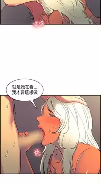 [Serious] Domesticate the Housekeeper 调教家政妇 Ch.29~44END [Chinese]中文
