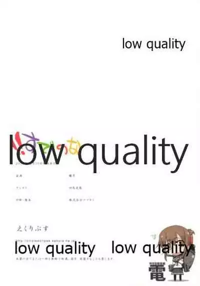 (C85) [えくりぷす (朧月)] !!すでのな (艦隊これくしょん -艦これ-)