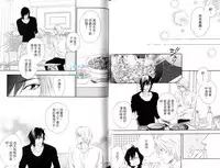 [Mio Junta] 3 Manen no Kareshi | 3萬日圓的男友 [Chinese]