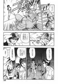 [Kono Donto] Superoid Ai 1 Chijoku Dorei Hen