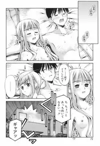 [Kusano Kouichi] Renai to Sex to Boku to Kanojo - Love x Sex x She x And I