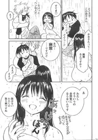 Comic Doki [2008/06]