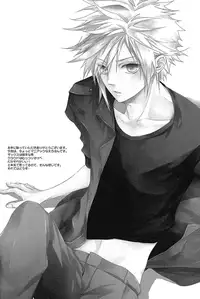 [Yuubin Basha (Akizuki Ryou)] Please Help Yourself (Final Fantasy VII) [English] [Silver Lining]