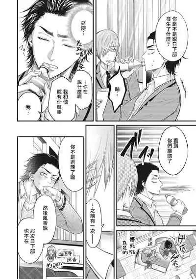 [Yuri Azul] pop one's cherry Vol. 1-3 [Chinese] [冒险者公会] [Digital]