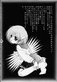 [Dagashiya Senka (Meiko)] Koi no Hanasaku (Samurai Spirits, To Heart) [incomplete]