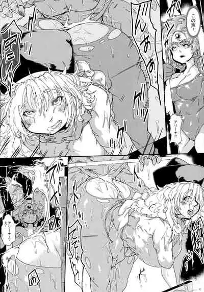 Zenmetsu Shita Yuushatachi wa Sennou Sareta Nakama to Mamonotachi ni Ryou ○ Sareru