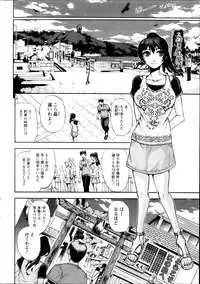 [Sagami Yoshitsune] Futari no Misaki-san Ch.1-2