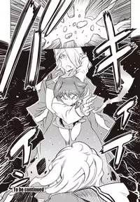 COMIC Penguin Club 2012-01 [Digital]