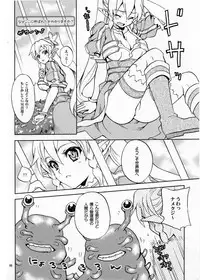 (C83) [SUKAPON-DO (Kagawa Tomonobu, Yano Takumi)] Shitsuren Matryoshka (Sword Art Online)