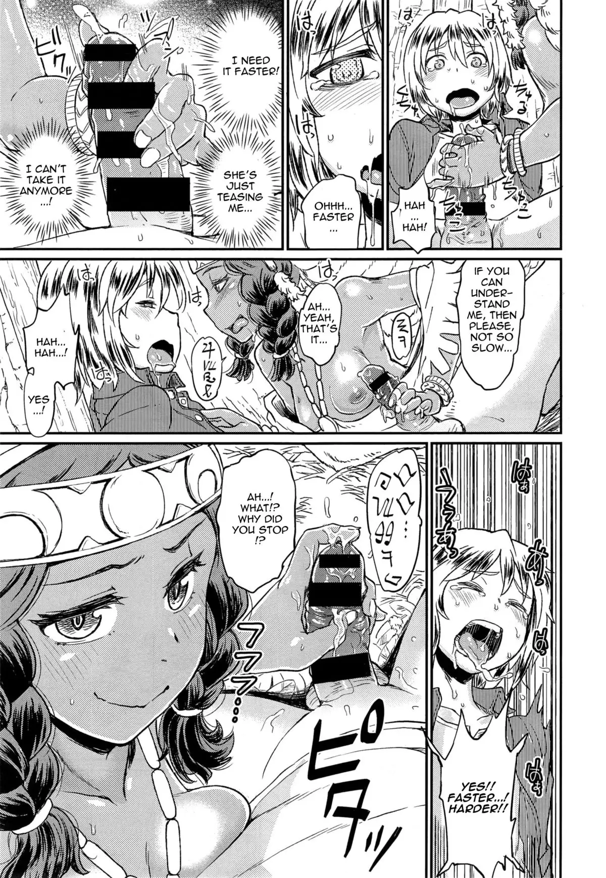 Takahashi Note, The Forest Of Ordiy