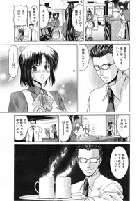 COMIC HANA-MAN 2014-12