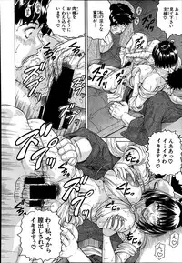 Comic Mugen Tensei 2014-03