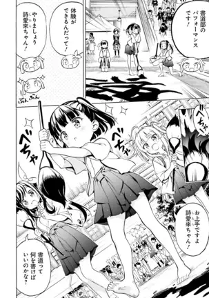 Dengeki Moeoh 2021-08