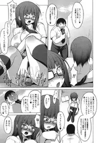 COMIC Megastore H 2007-08