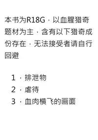 (Reitaisai 9) [02 (Harasaki)] (Kojin Satsuei)(Touhou)(Reitaisai 9)[02] Touhou snuff vol.1 Kasodani Kyouko(Paipan Loli Shoujo Yuukai Maji Naki).avi (Touhou Project) [布洛基个人汉化]