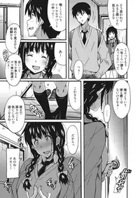 Web Manga Bangaichi Vol. 9