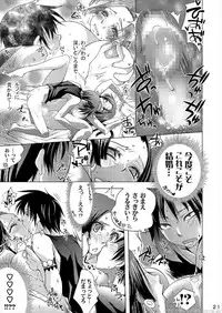 (C80) [BlackBox (Fukufukuan)] KUCHINAWA (One Piece)