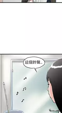 中文韩漫 想象狂热 Ch.0-10 [Chinese]