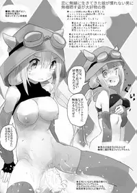 [Tanpopo (Anshin Mama)] 夏コミで配布したマギアレコードの本 (Magia Record: Mahou Shoujo Madoka☆Magica Gaiden)