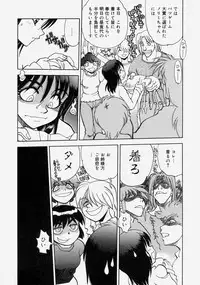 [Yagami Dai] Moe Momo Musume