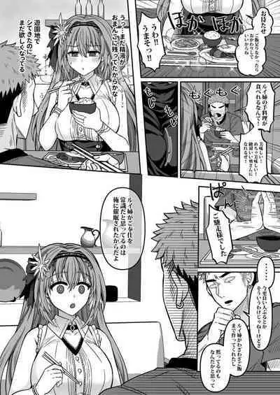 HOLOX Himitsu Kessha Keiei no Susume 04