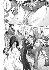 [Anthology] Megami Crisis 2 [Digital]