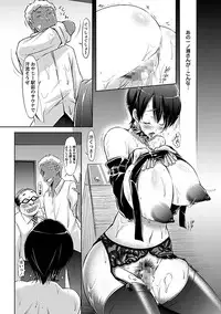 [Yuumyago] Horu Chichi DX [Digital]