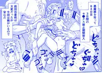 Akuma Musume Kankin Nisshi Series