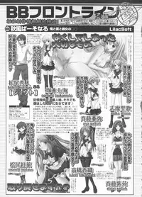 BugBug 2011-06 Vol. 202