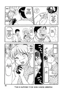 [Uziga Waita] Game Over [English]