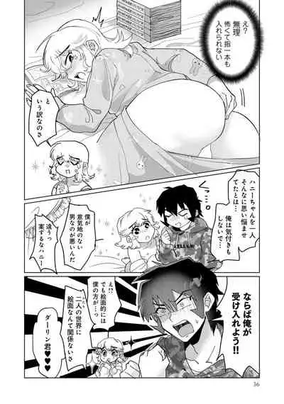 [Anthology] Otokonoko de Mesuiki Taiken!? Icha Love, Ganborare Tengoku [Digital]