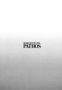 [TsuyaTsuya] Rakujitsu no Panthos 1 [Chinese] [无毒汉化组]