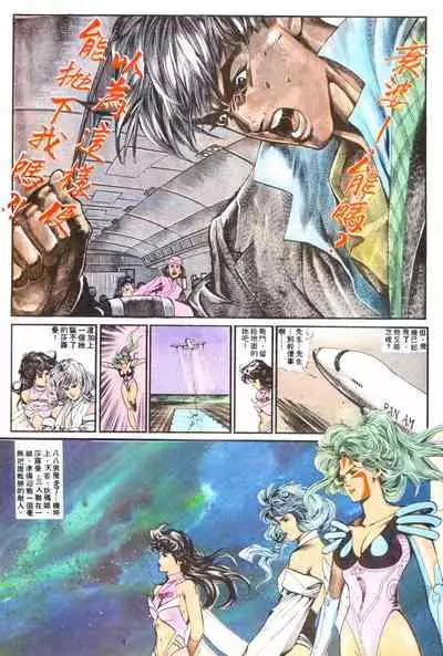 New A Moment of Romance~ Hadougirl