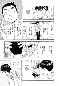 COMIC MUJIN 2011-05