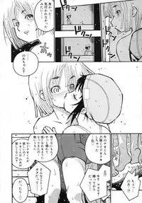 COMIC RiN 2007-07