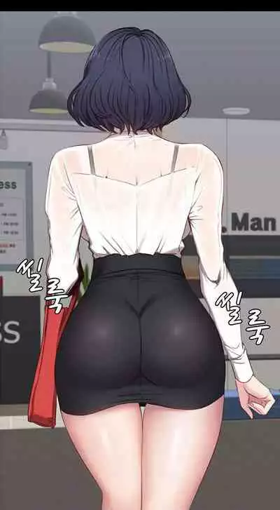 [G.Ho, Jiho] FITNESS Ch.2/? [English] [Hentai Universe]