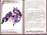 (C89) [Kurobinega (Kenkou Cross)] Mamono Musume Zukan Higai Houkoku ~Cheshire Neko no Oidemase Fushigi no Kuni~ [Chinese] [无毒汉化组]