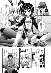 COMIC Mate 2012-08 Vol. 193 [Digital]