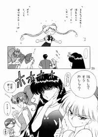 (C54) [BLACK DOG (Kuroinu Juu)] Magician's Red (Bishoujo Senshi Sailor Moon) [Chinese]