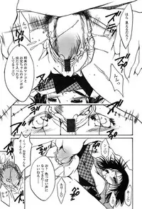COMIC TENMA 2004-03