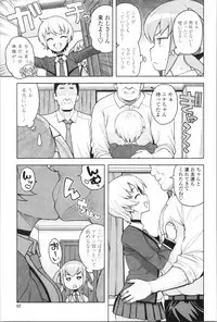 [Tamagoro] Caramel Hame-Art