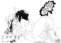 (SC65) [Cherry Snow (Rin Yuuki)] Futsuu no Joshikousei ga [Ecchi na Koto] Yattemita. (Futsuu no Joshikousei ga [Locodol] Yattemita.) [Chinese] [蓬頭垢面個人漢化] [Sample]