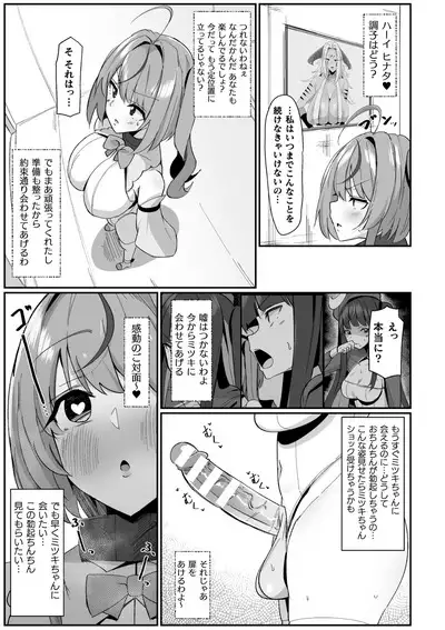 2D Comic Magazine Futanari Kabe Sao Kabe Shiri Futanari Heroine Sakusei Iki Jigoku! Vol. 2