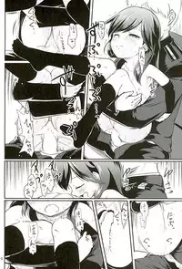 (Ntya...tta Matsuri!!) [Kajimura Market (Kajimura Kajima)] DesCon!! 9 - Destroyer Complex - (Kantai Collection -KanColle-)