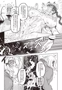 COMIC Penguin Club 2012-01 [Digital]