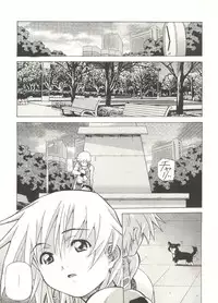 [Amano Youki] Love Chips