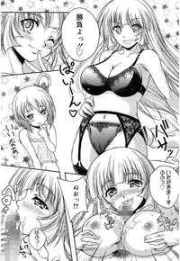 [Kusui Aruta] Kaikan Cherish! [Digital]