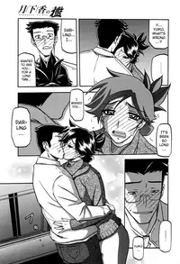 [Sanbun Kyoden] Gekkakou no Ori | The Tuberose's Cage Ch. 1-10 [English] [_ragdoll, MintVoid]