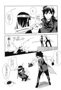 (C82) [goo-paaa (Ocha)] THE Sangou Sama (DARKER THAN BLACK)